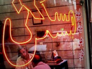 تاثیر جنگ ۱۲ روزه بر بازار مسکن؛ تهران در شوک ملکی