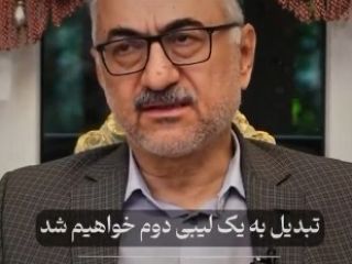 سعید لیلاز، اصلاح‌طلب استاد دانشگاه: اگه یه بار به آمریکا بله گفتی، تا تهش باید بری!