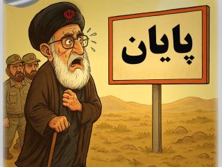 کاریکاتور وزارت خارجه اسرائیل از خامنه‌ای؛ بازی خطرناک خامنه‌ای با ترامپ؛ شلیک موشک قاره‌پیما