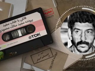 «قاتل طناب سفید»؛ پرونده‌ای هولناک با بیش از ۱۵۰ جنایت قاتل سریالی ایرانی