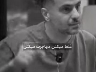 علی ضیاء: بچه‌های مسئولین غلط می‌کنند مهاجرت کنند  باید بمونن در کشوری که باباهاشون برای ما ساختند زندگی کنند