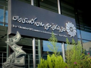 اتاق بازرگانی: با فعال شدن مکانیسم ماشه، دلار ۱۶۵ هزار تومانی و تورم ۹۰ درصدی در راه است