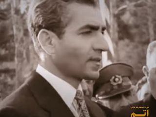 دوران محمدرضاشاهی؛ اتم برای رشد و رفاه (صد سال پهلوی؛ ۱۳۰۴ تا ۱۴۰۴) - بخش سی‌وپنجم