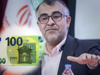 وقتی اعتبار ایرانی بودن به اندازه ۱۰۰ یورو هم نیست؛ روایت تحقیر شدن معاون وزیر اقتصاد