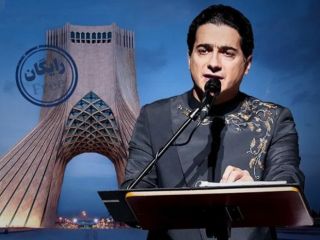 رسول اسدزاده: نه آقای شجریان کنسرت شما در میدان آزادی رایگان نیست‌!