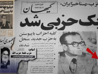 افسانه ساختگی خاندان «ایران ساز» پهلوی و تحریف تاریخ