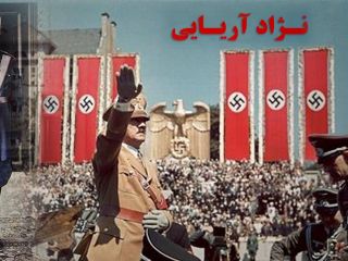 سلطنت طلبان آریایی, از عشق به هیتلر تا هم آغوشی با اسرائیل