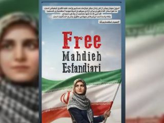 دستور به ورزشکاران برای حمایت از بازداشتی متهم به طرفداری از حماس در فرانسه