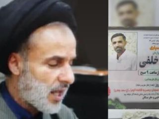 یک روحانی شیعه در اهواز به دار آویخته شد