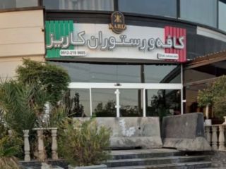کافه کاریز به دلیل «ارائه نوشیدنی‌های الکلی و رقص مختلط» برای همیشه تعطیل و مدیرش هم بازداشت شد