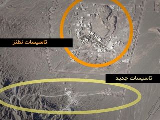 تاسیسات مرموز در قلب زاگرس؛ واشنگتن‌پست: ایران ساخت «کارخانه سانتریفیوژ کوه کلنگ» را تسریع کرد