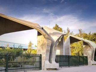 در «انفجار کپسول هیدروژن» در دانشگاه تهران یک دانشجو کشته و ۲ نفر زخمی شدند