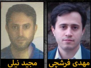 آمریکا برای اطلاعاتِ دو فرد مرتبط با شرکت «به ژول پارس» ۱۵ میلیون دلار تعیین کرد