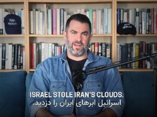 مسخره کردن جمهوری اسلامی (که همه تقصیرها را گردن دشمن می‌اندازد) به روش مشاور ویژه نتانیاهو