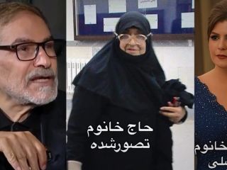 مسخره کردن علی شمخانی و ماجرای عروسی دخترش توسط مردم در فضای مجازی