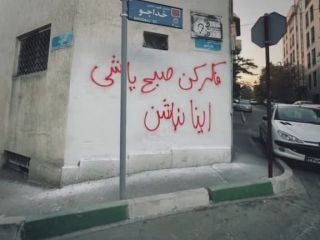 کسانی که سقوط را نمی‌بینند، زیر آوار می‌میرند