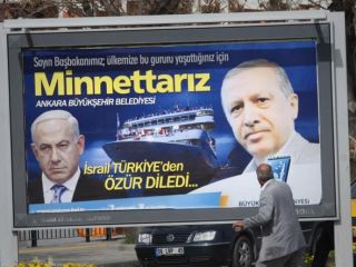 ترکیه در غزه؛ آیا محور «خطرناک‌تر» از ایران و حماس شکل می‌گیرد؟