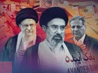 نشانی پول‌های مجتبی خامنه‌ای و بانک آینده در سه شهر اروپایی