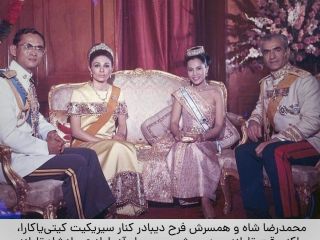 تصاویری بسیار قدیمی و دیده نشده از خاندان پهلوی از شمس و اشرف تا فوزیه و فرح