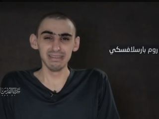 روایت گروگان آزادشده اسرائیلی درباره آزار جنسی: از دیدار با شیطان بازگشتم