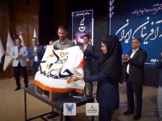 مراسم ویژه و رسمی برای رونمایی عجیب از یک دستگاه «سُس زن اتوماتیک» در دانشگاه نجف آباد!