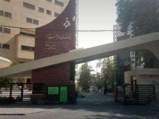 دانشجویان دانشگاه الزهرا در اعتراض به قطع آب خوابگاه‌ها «تجمع کردند»