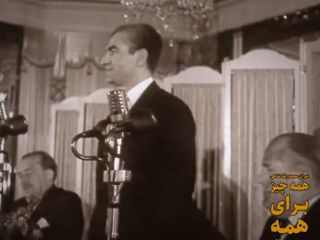 دوران محمدرضا شاهی؛ همه چیز برای همه (صد سال پهلوی؛ ۱۳۰۴ تا ۱۴۰۴) - بخش پنجاه و ششم