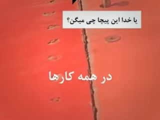 ویدیوی دیدنی یک مسافر پرواز خطوط داخلی ایران از وضعیت غیرقابل باور بدنه هواپیما