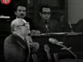 ویدیویی از تقاضای هویدا برای هر ایرانی یک خانه در زمان قدرتش و مردمی که از اعدامش خوشحال بودند