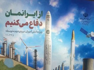 جمهوری اسلامی برای القای «پیروزی در جنگ ۱۲ روزه»، کتاب‌هایی در مدارس توزیع کرد