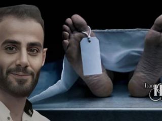 مرگ مشکوک فرزاد خوش‌برش، زندانی سیاسی ۳۱ ساله در بازداشتگاه اطلاعات ساری