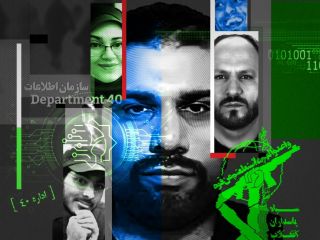 افشای هویت مدیران «اداره ۴۰» اطلاعات سپاه؛ بزرگترین بانک اطلاعاتی جاسوسی تهران