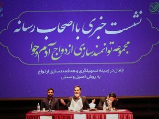 آگهی برای ازدواج دختران ۱۳ ساله در پلتفرم فرزند «سردار امنیتی»