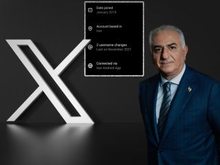 به‌روزرسانی ایکس افشا کرد؛ استفاده گسترده حمله‌کنندگان به خاندان پهلوی از سیم‌کارت‌های حکومتی