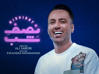 علی صبوری، کمدین جنجالی، و ۶ نفر از عوامل برنامه‌اش دستگیر شدند