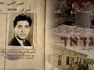 خاطرات یوسی کوهن؛ از ماموریت در خاک ایران تا جذب روزنامه نگار و دانشمند هسته‌ای به عنوان جاسوس؛  قسمت اول