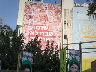 صدا و سیما برای تبلیغات به زبان عبری، استخدام می‌کند