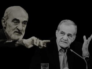 حمله تمسخرآمیز کیهان به پزشکیان: سخنان رئیس جمهور «نه افقی دارد، نه گره می‌گشاید»