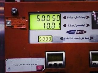 اجرای رسمی بنزین سه نرخی در ایران؛ بنزین آزاد جایگاه‌ها پنج هزار تومان شد