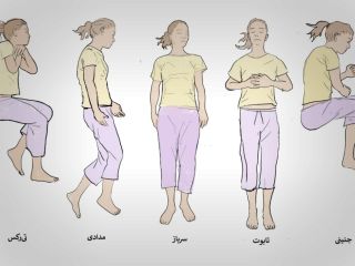 بدترین حالت‌های خواب از نگاه متخصصان؛ چرا خوابیدن مدل «تی‌رکس»‌ خطرناک است؟