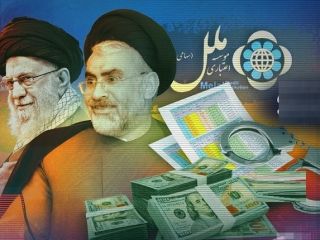 بازداشت آخوند ۳۶ هزار میلیارد تومانی؛ اختلاس به کمک سه همسرش