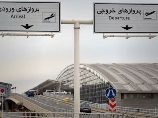 کارنامه ۴۵ سال حکومت جمهوری اسلامی: از هر ۱۵ ایرانی، یک نفر کشور را ترک کرده است