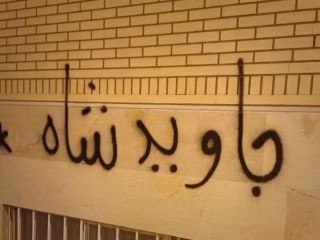 چه شد که ایرانیان از «یاحسین، میرحسین» به «پهلوی بر‌می‌گرده» رسیدند؟