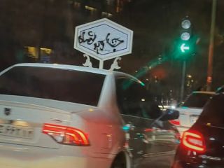 پهلوی در قلب خیزش خیابانی؛ پنجمین روز از اعتراضات ملی ایرانیان در بیش از ۵۰ شهر