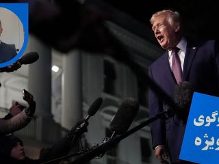 «دو صد گفته، نیم کردار»؛ چرا ترامپ اهل جنگ با ایران نیست؟