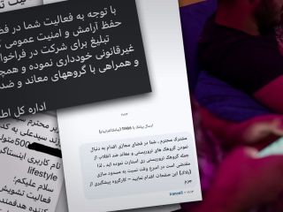 تماس گسترده امنیتی‌ها با کاربران شبکه‌های اجتماعی: پست اعتراضی ننویسید