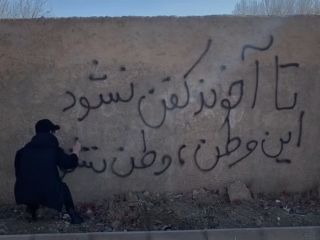 دهمین روز خیزش سراسری؛ تداوم اعتراضات در شهرهای ایران؛ شلیک گاز اشک‌آور در بازار تهران