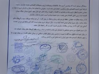 بازاریان تبریز که با خامنه‌ای بیعت کرده‌اند را بهتر بشناسید!