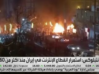 رسانه‌های عربستان از شرایط بحرانی ایران در سایه اعتراض‌ها خبر می‌دهند