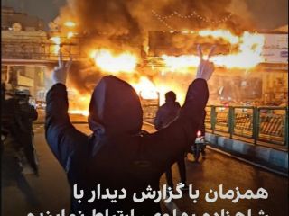 همزمان با گزارش دیدار با شاهزاده پهلوی، ارتباط ویتکاف با عراقچی قطع شد